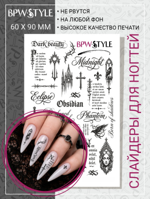Слайдер-дизайн  Готика из каталога Цветные на любой фон, в интернет-магазине BPW.style